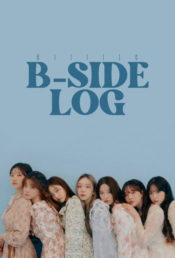 Billlie: B-side Log