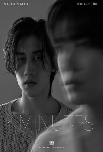 4MINUTES