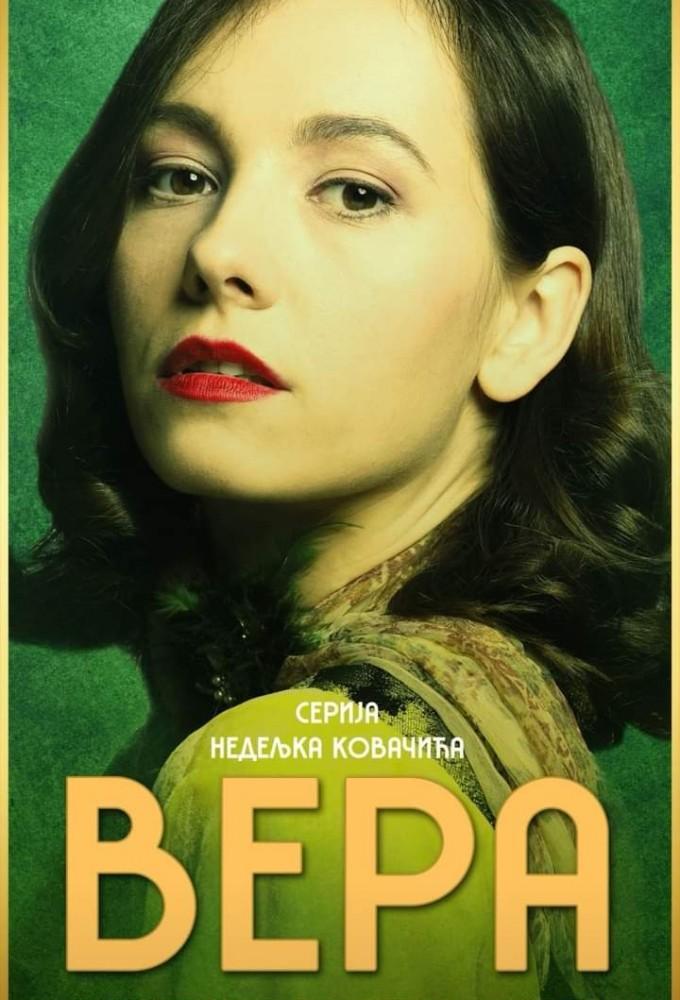 Vera (2023)