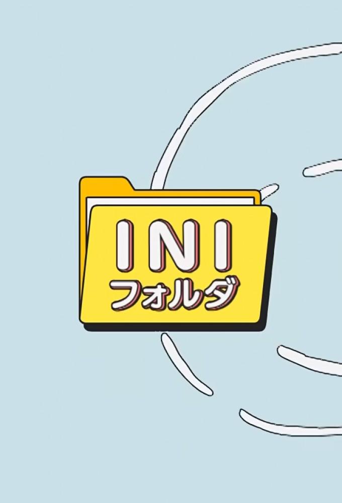 INI folder