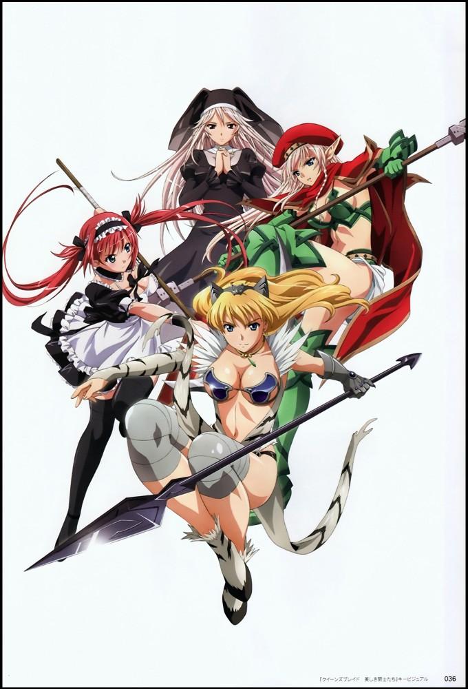 Queen's Blade: Beautiful Warriors