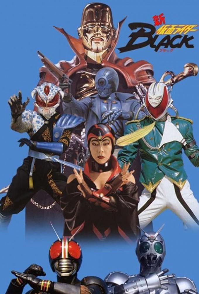 Kamen Rider Black RX