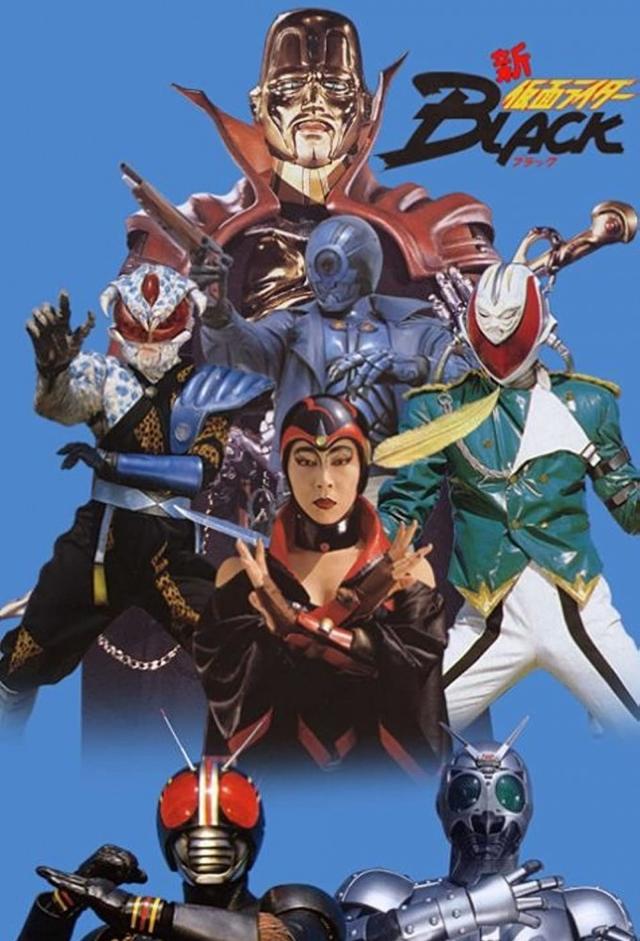 Kamen Rider Black RX