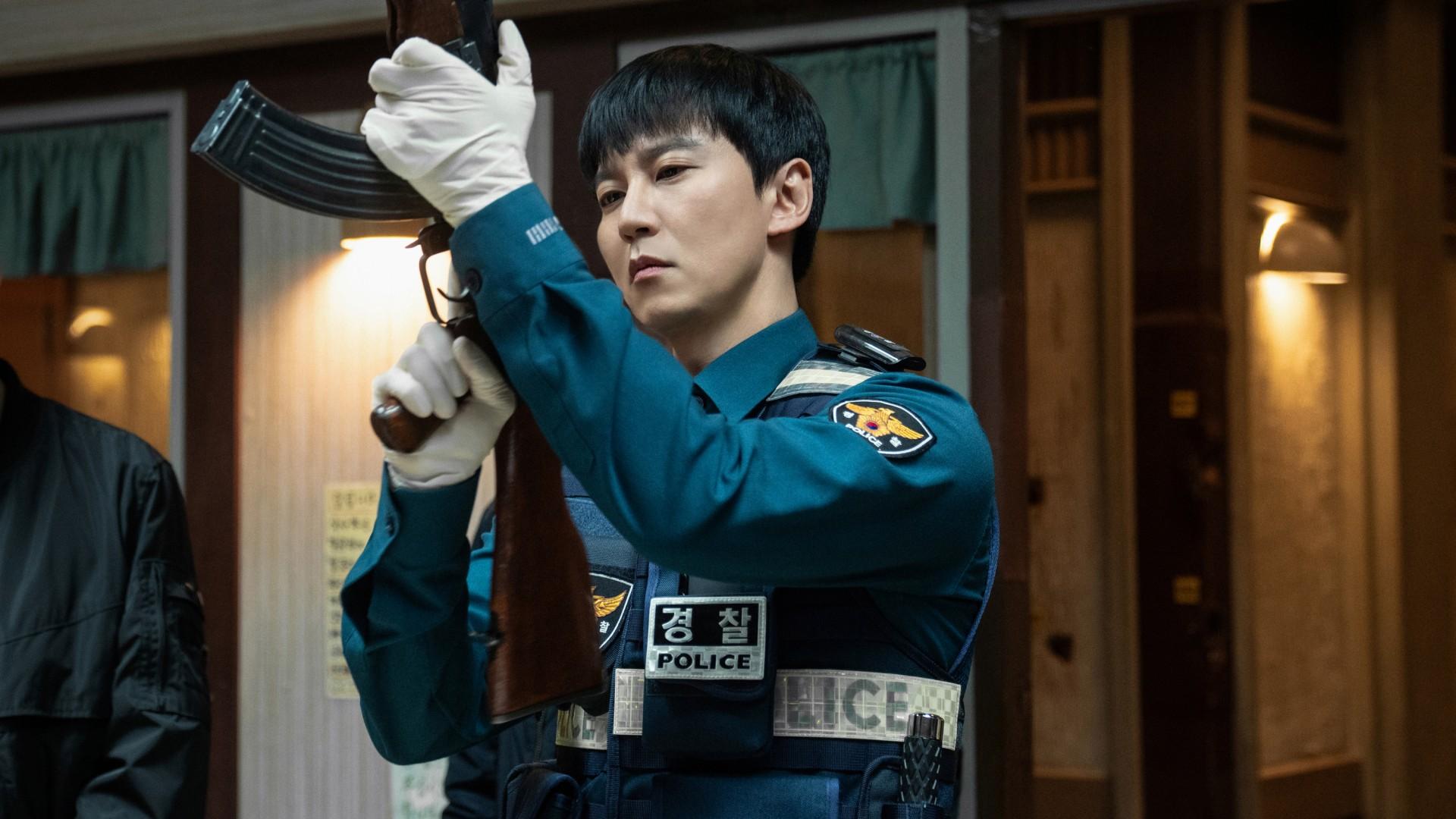 Trigger (2025)