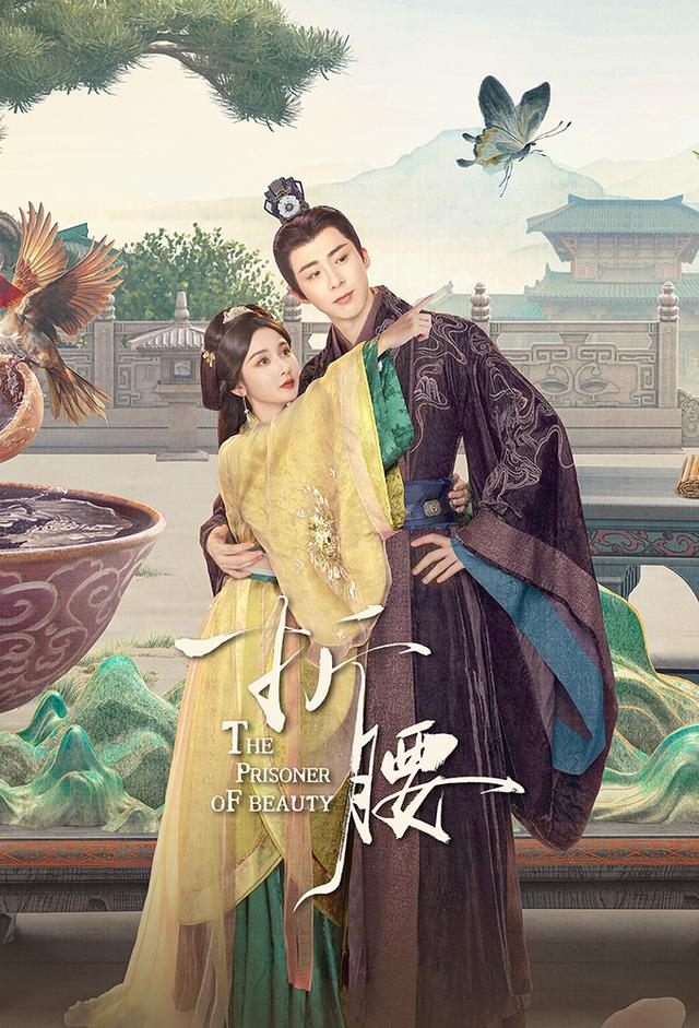 The Prisoner of Beauty