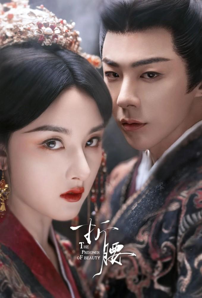 The Prisoner of Beauty