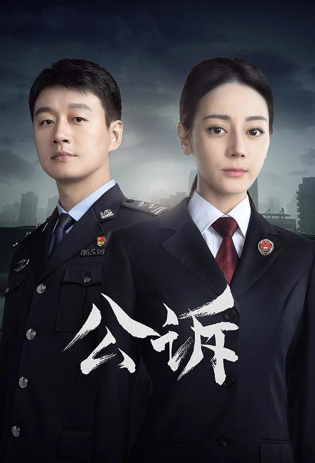 Prosecution Elite