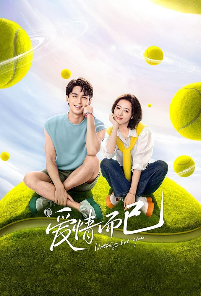 Nothing But You (2023)