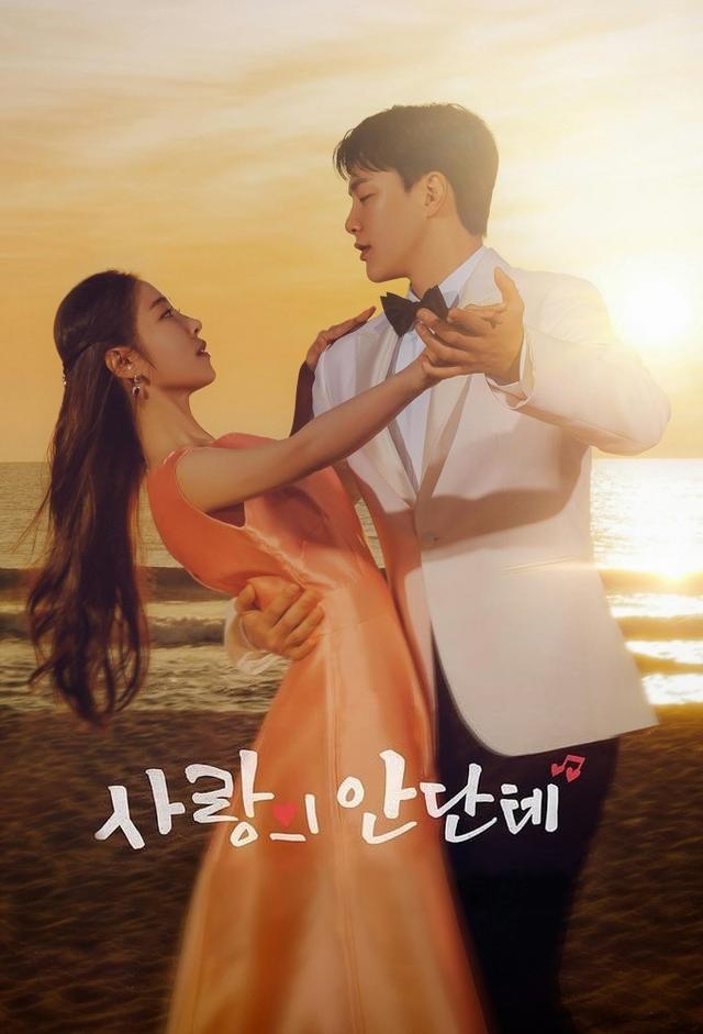 Love Andante