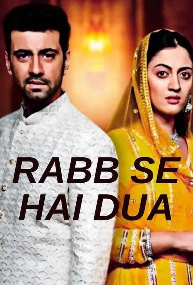 Rabb Se Hai Dua