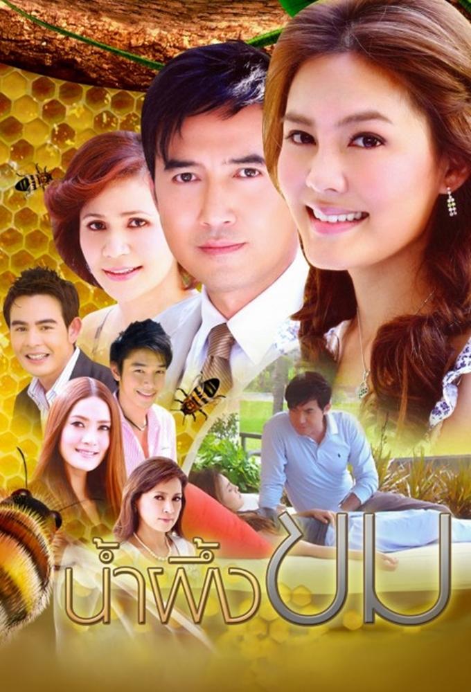 Nam Pueng Kom