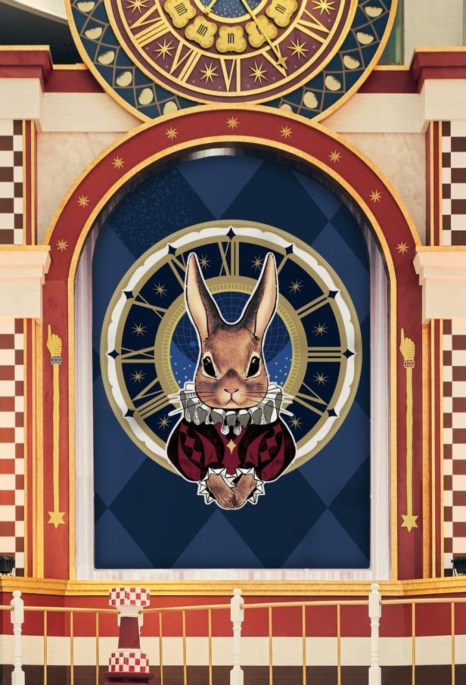 The Time Hotel (2023)