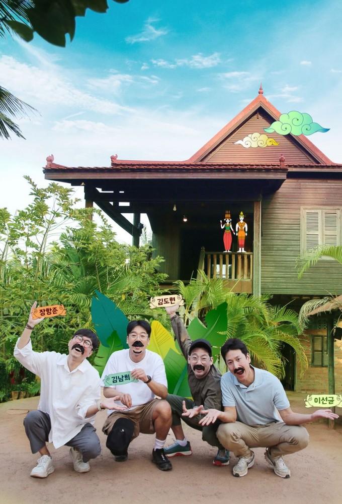 The Most Private Asia