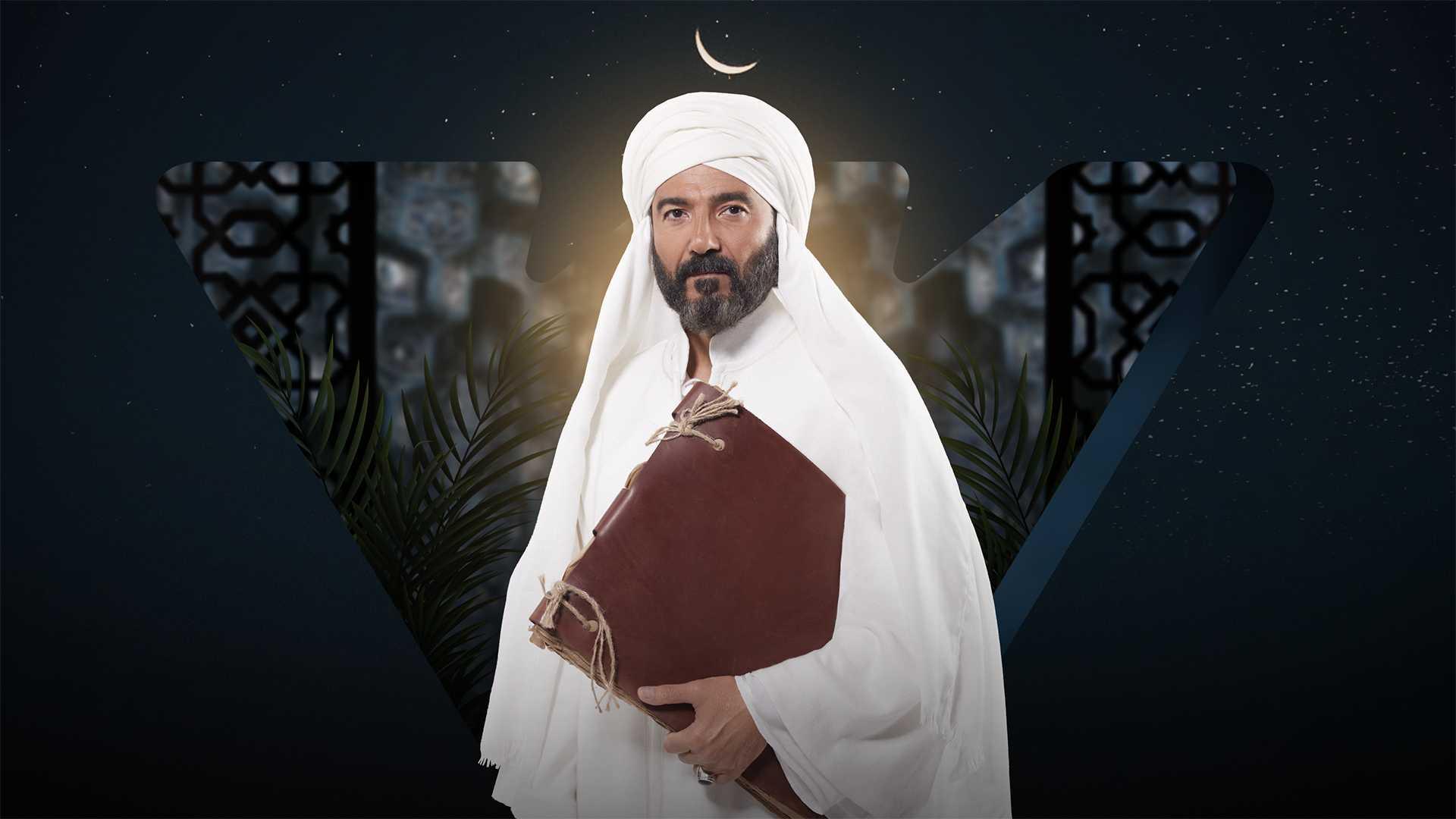 Imam's Message