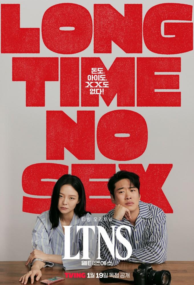 LTNS