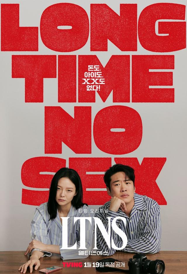 LTNS