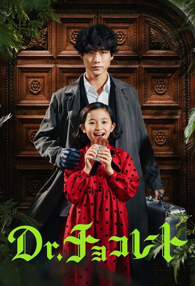 Dr. Chocolate