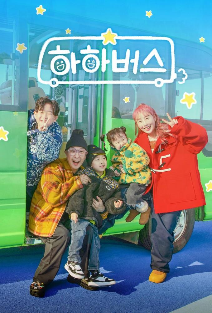 HaHa Bus