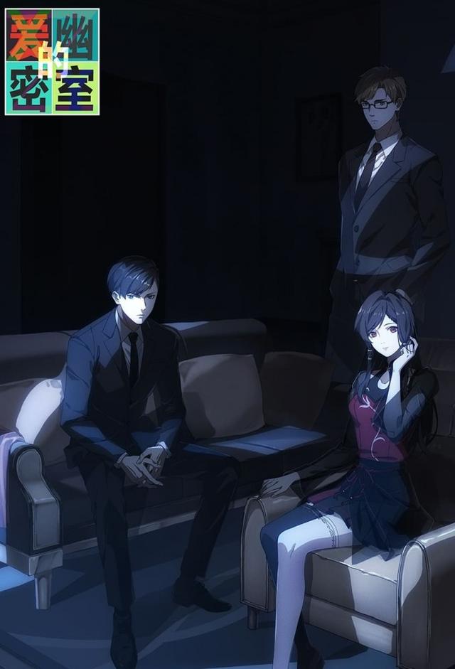 X&Y - Ai You De Mishi