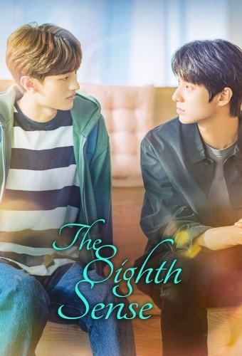 The Eighth Sense
