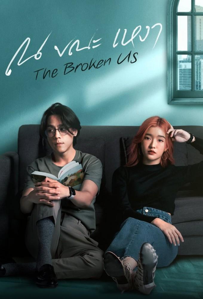 The Broken Us