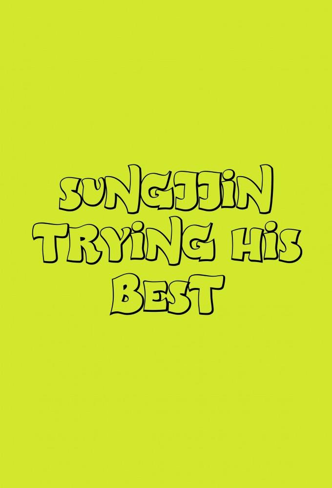 DAY6: SungJJIN Trying His Best