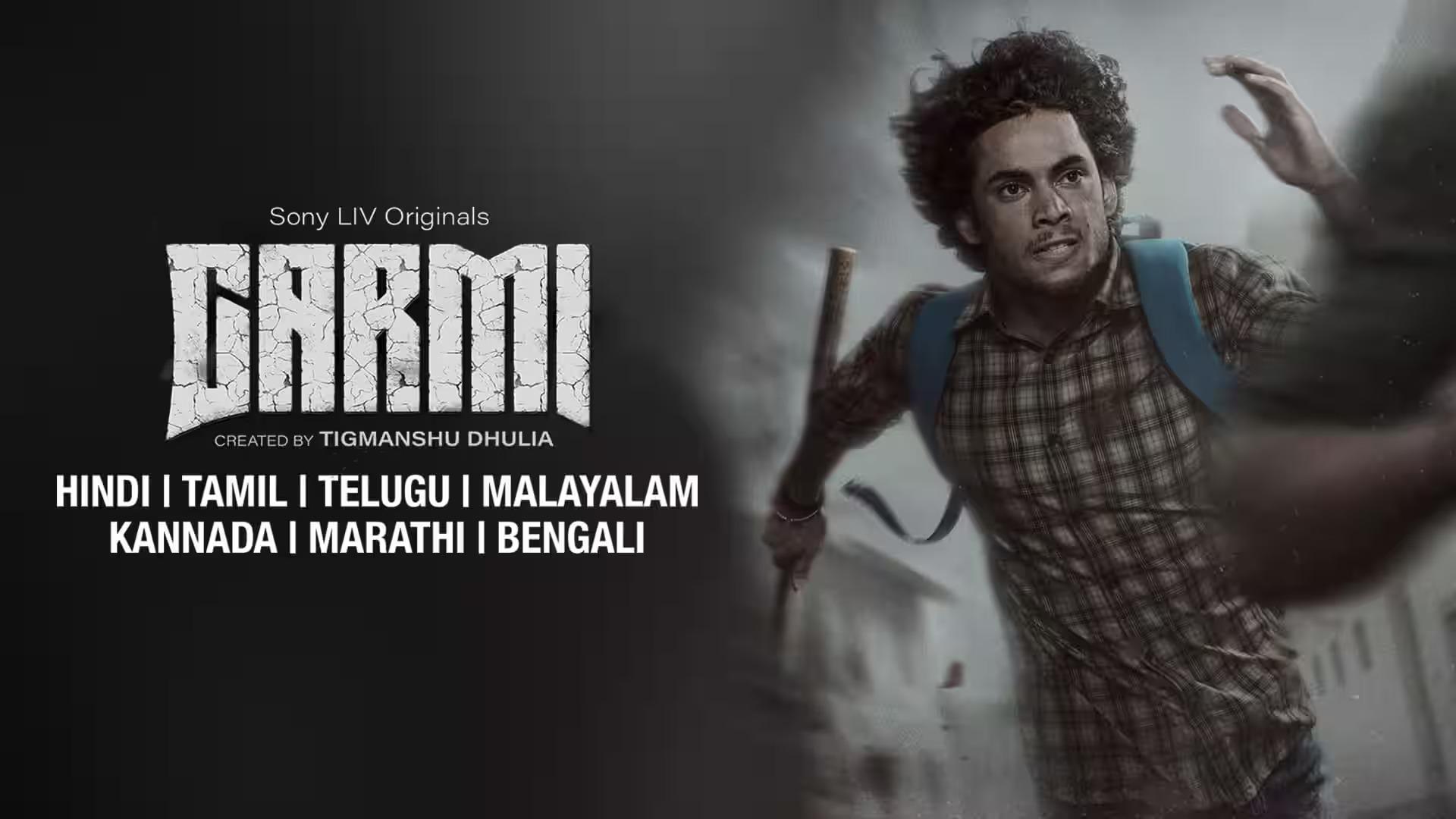 Garmi