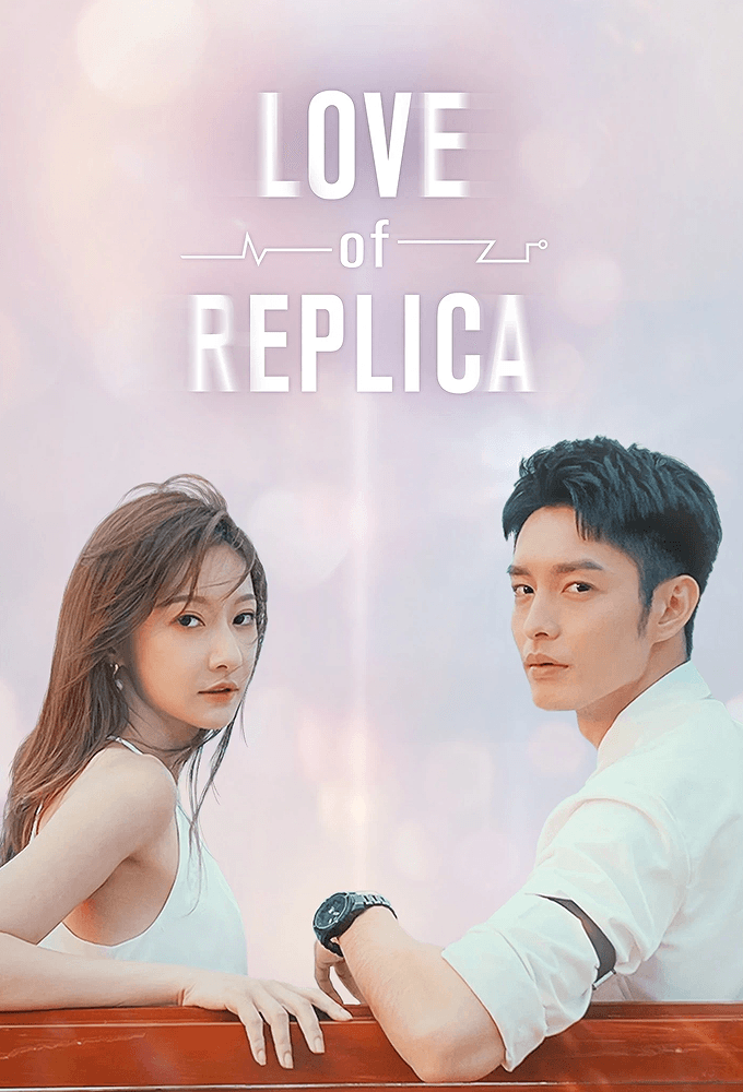 Love of Replica