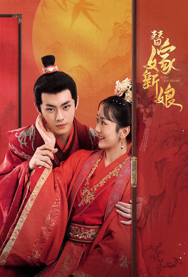 Fated to Love
