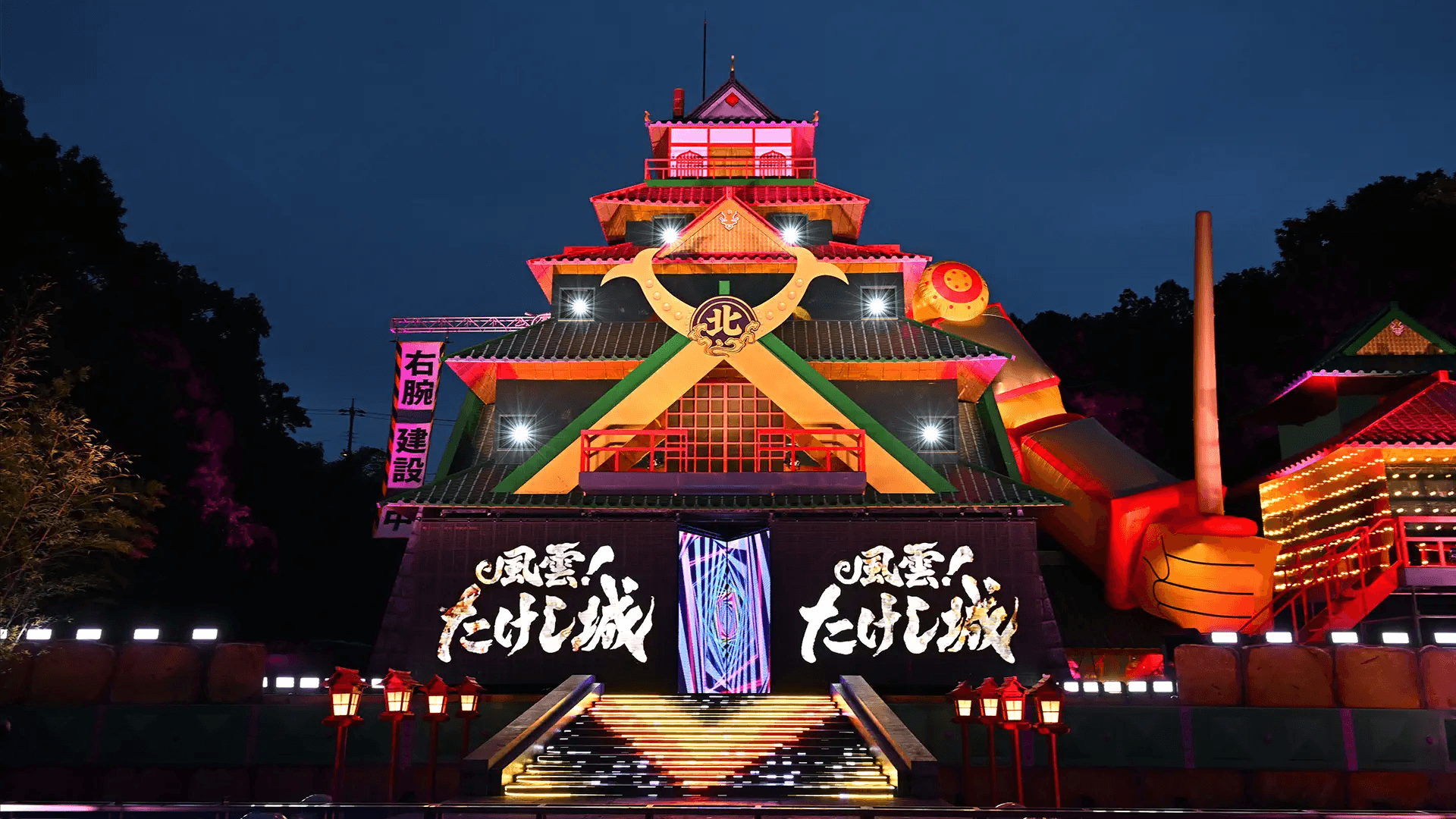 Takeshi's Castle - Giappone