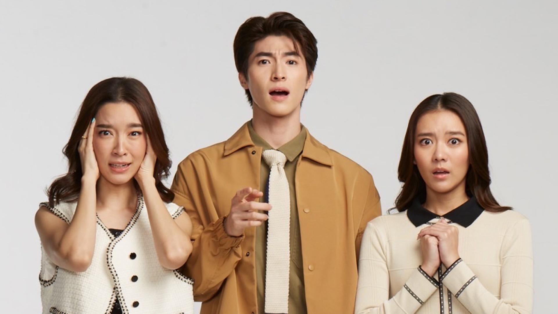 The Family (2023)