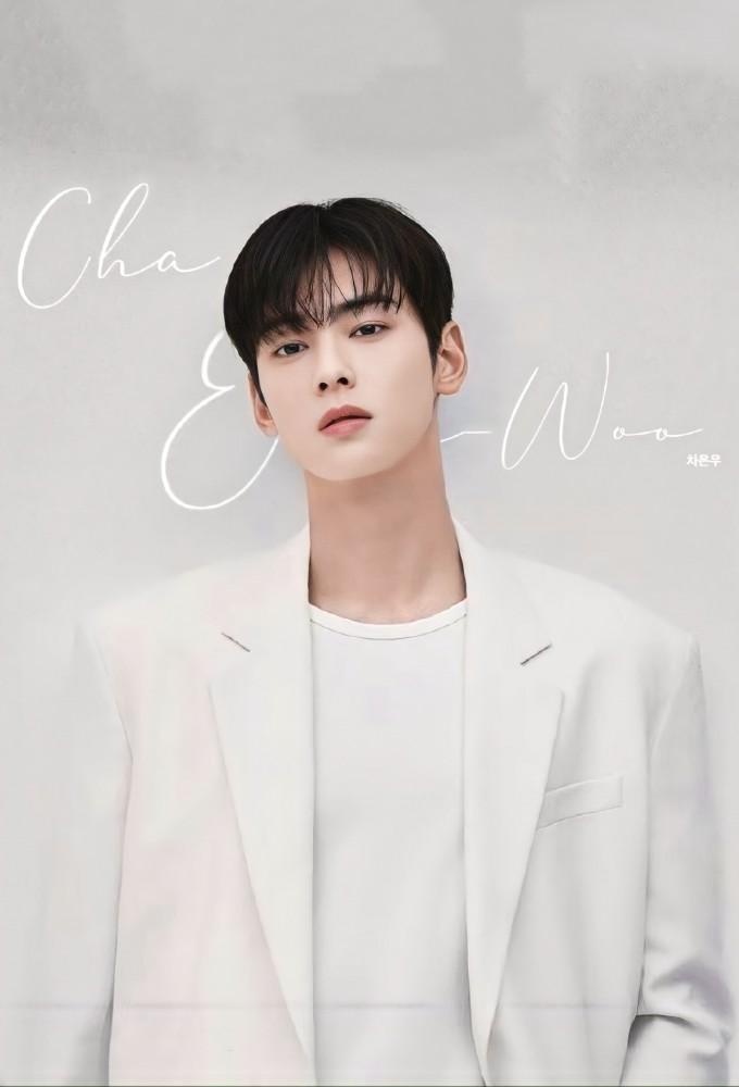 차은우 CHAEUNWOO