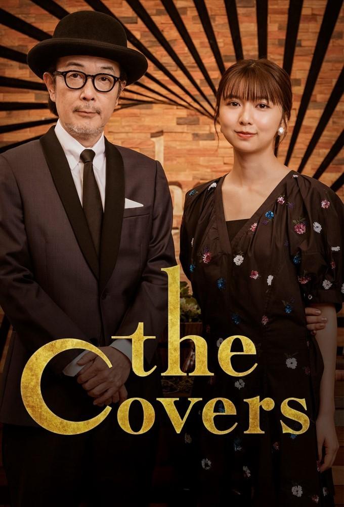 The Covers