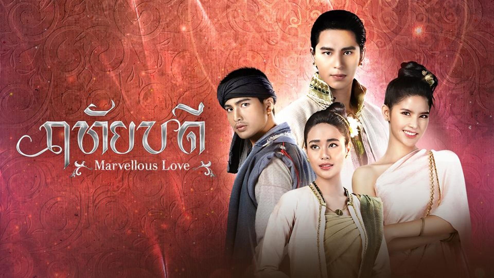 Marvellous Love