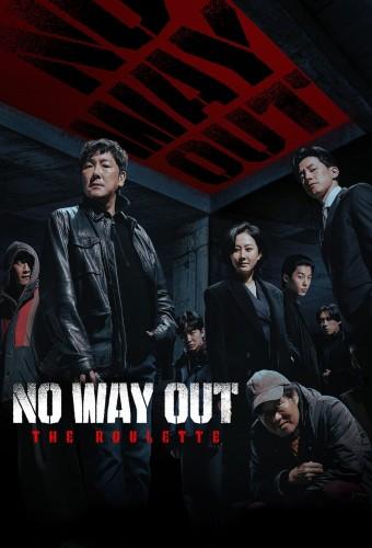 No Way Out: The Roulette
