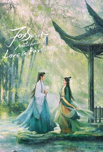 Love in Pavilion
