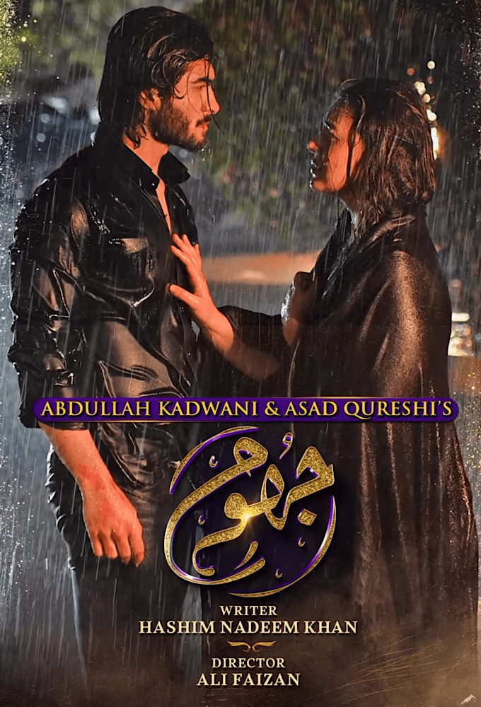 Jhoom (2023)
