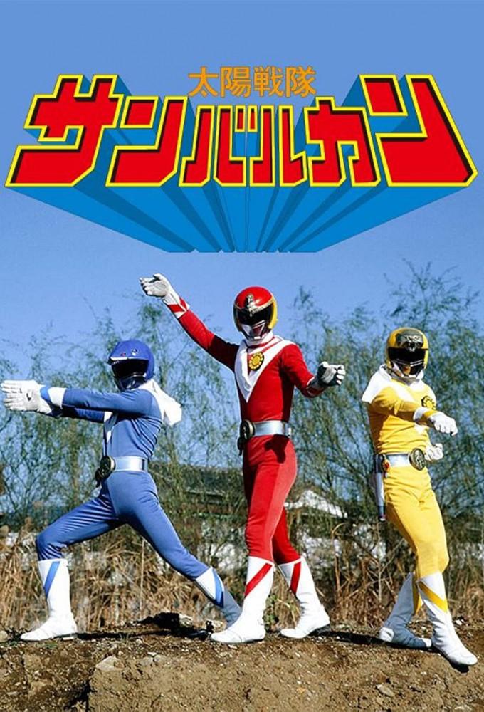Taiyo Sentai Sun Vulcan
