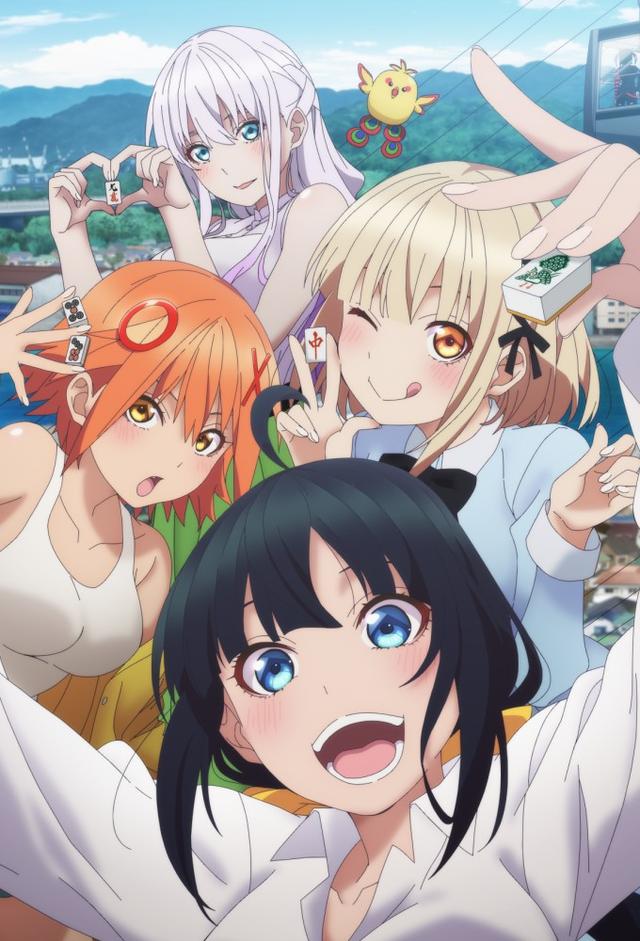 Pon no Michi