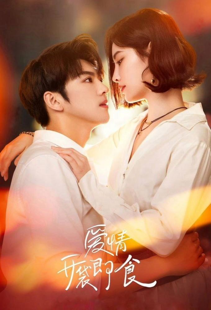 Let's Date, Professor Xie