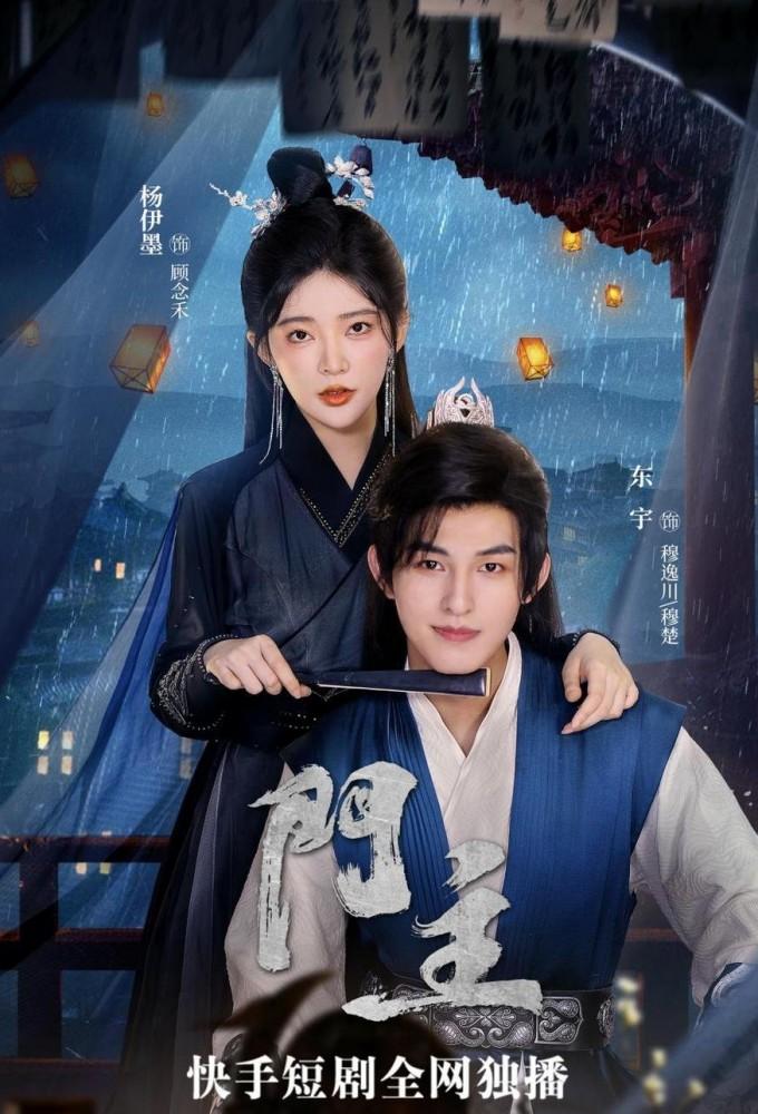 Men Zhu
