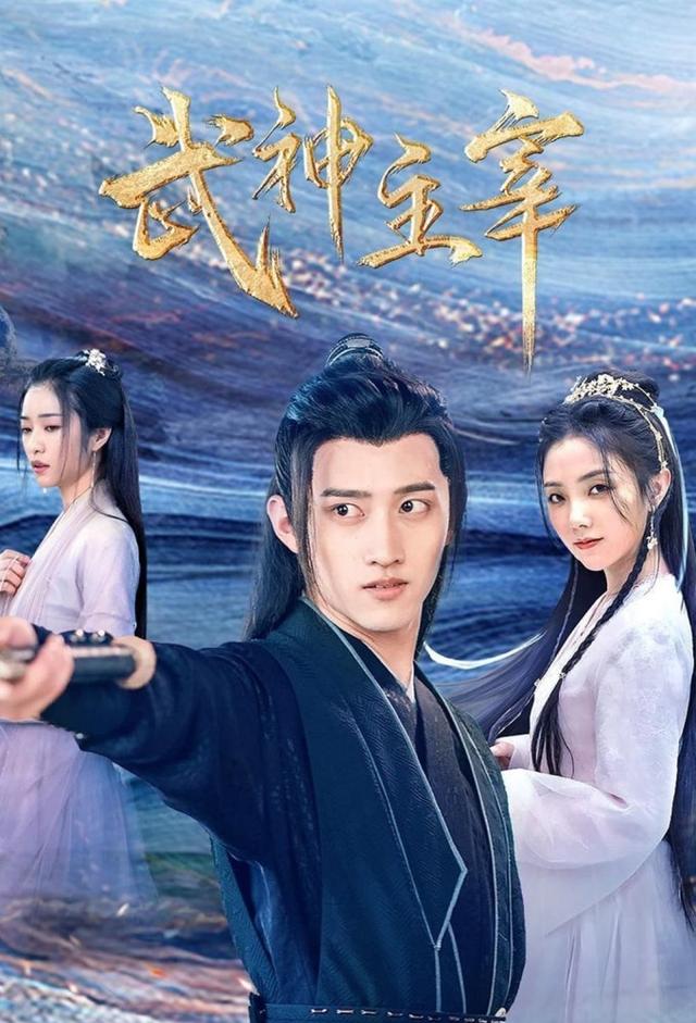 Dominator of Martial Gods