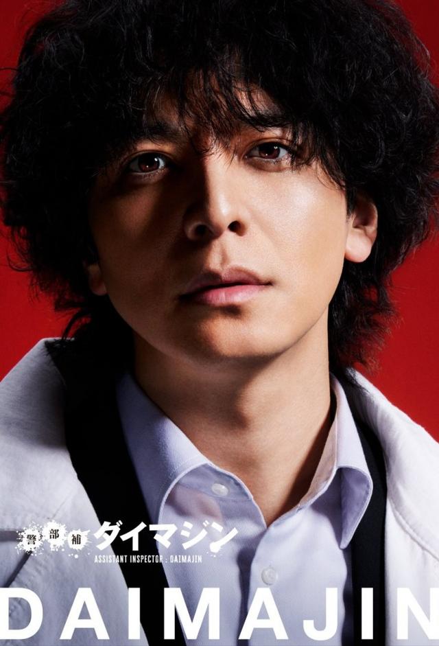 Keibuho Daimajin