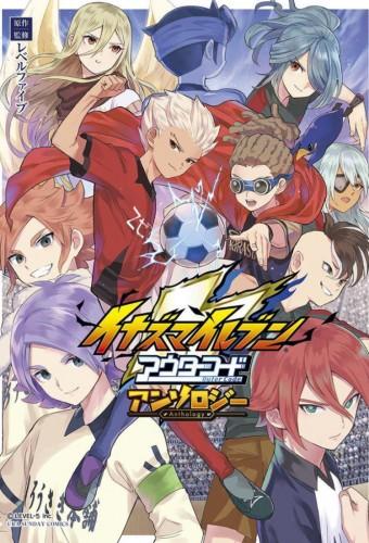 Inazuma Eleven: Outer Code