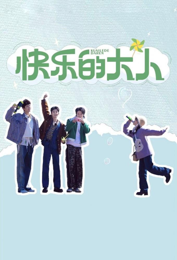 Joyful Grown-Ups