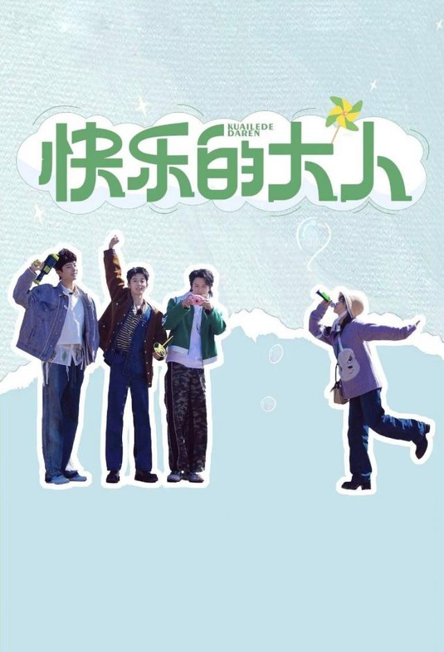 Joyful Grown-Ups