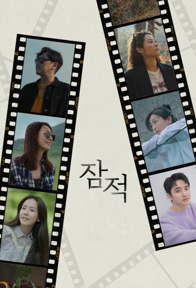 Off the Grid (2021)