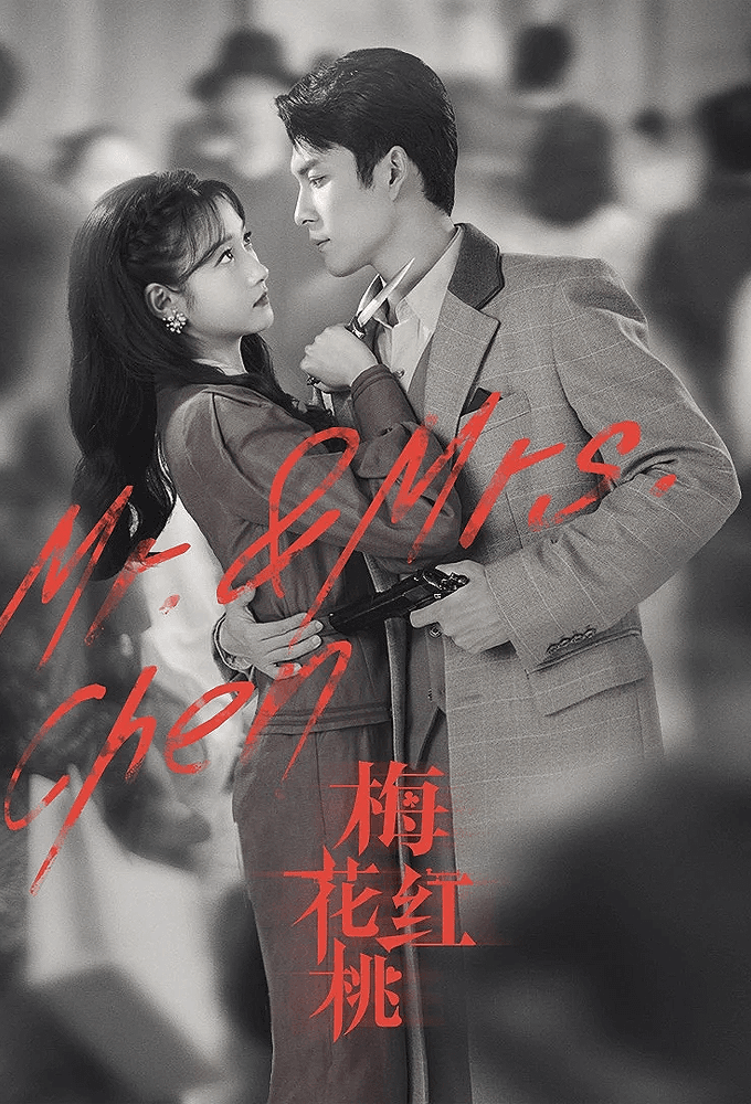Mr. & Mrs. Chen