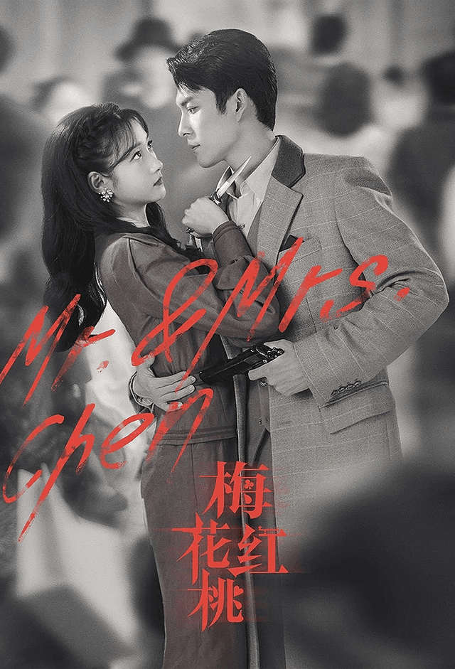 Mr. & Mrs. Chen