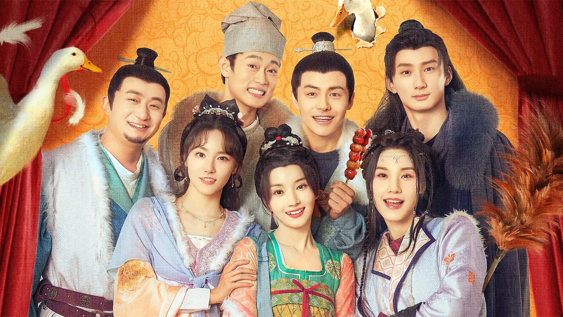 The Happy Seven in Chang'an